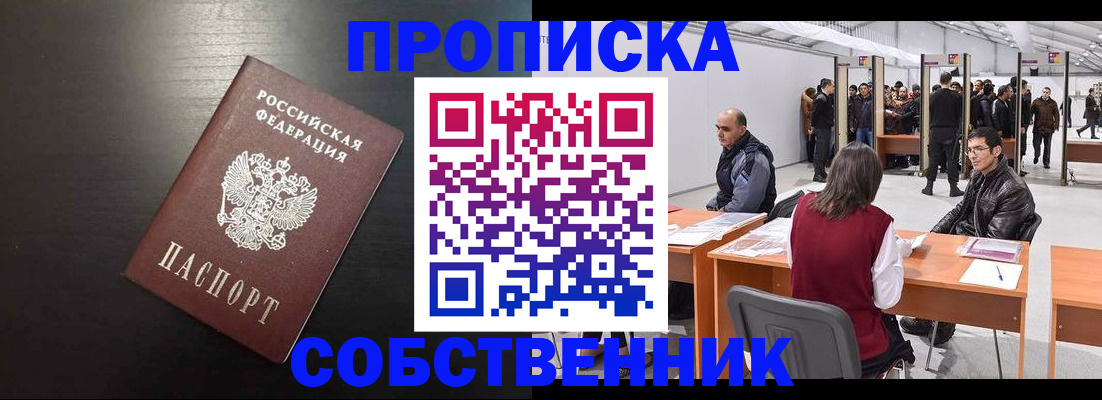 регистрация для школы в Ростове-на-Дону