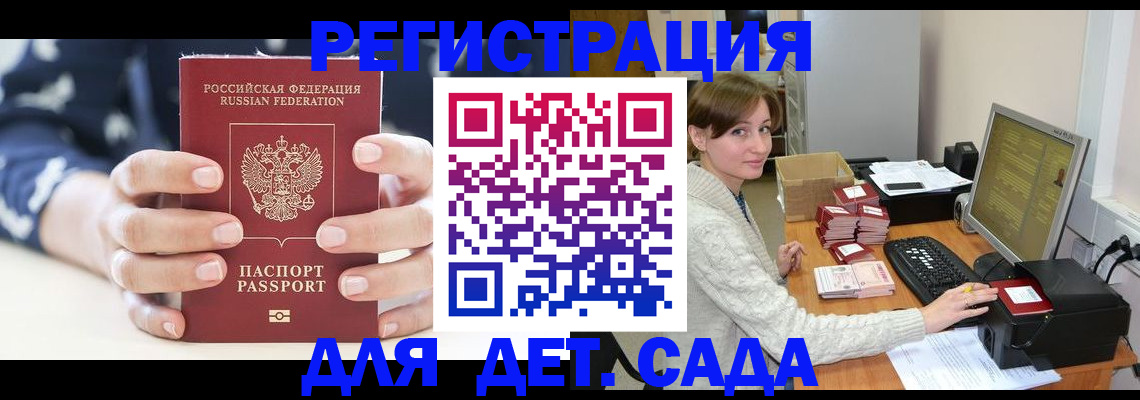 найти адрес прописки в Ростове-на-Дону